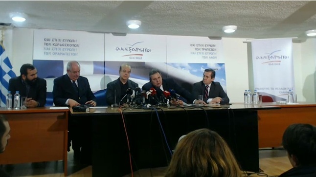 PRESS CONFERENCE Panou Kamenou 19/2/2014 