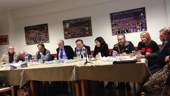 Meeting of the International Confederation of Pontian Greeks...