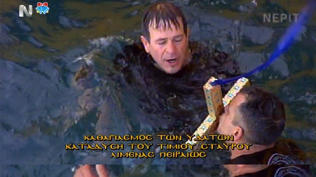 Watch Live Consecration of Water