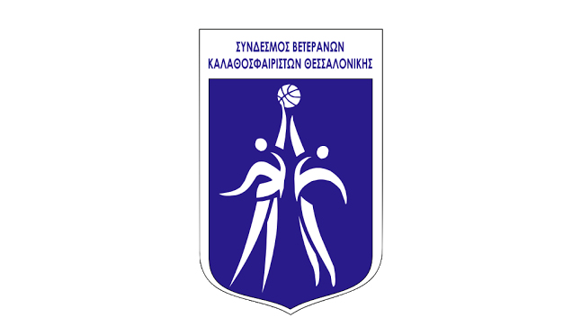 The Association of Veterans in Thessaloniki