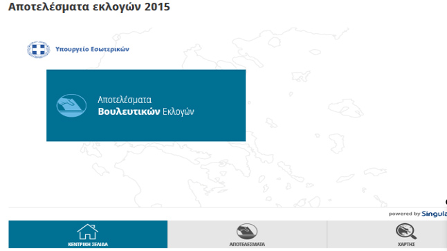 Live results from the Ministry of Interior