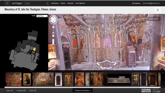 Patmos, a click away!