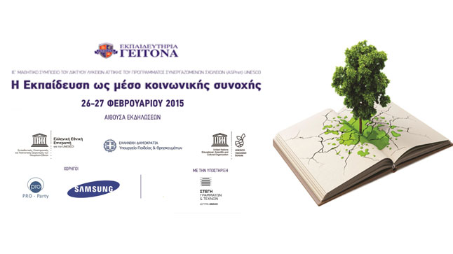 15th School Symposium ASPnet UNESCO