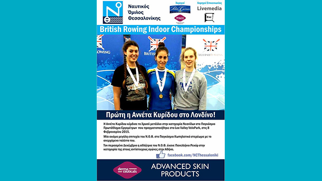  Annetta Kyridis firstin London!