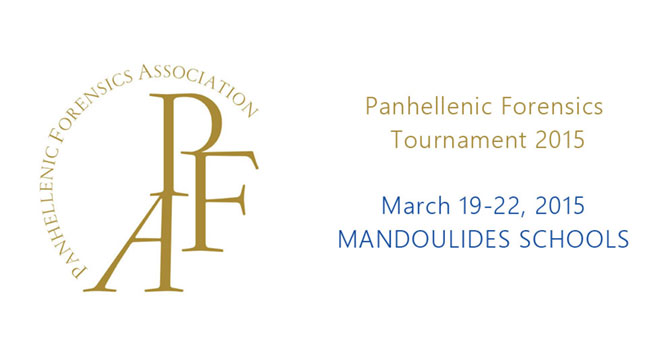 ΠΑΝΕΛΛΗΝΙΟΣ ΔΙΑΓΩΝΙΣΜΟΣ FORENSICS 2015 - ΤΕΛΙΚΟΙ