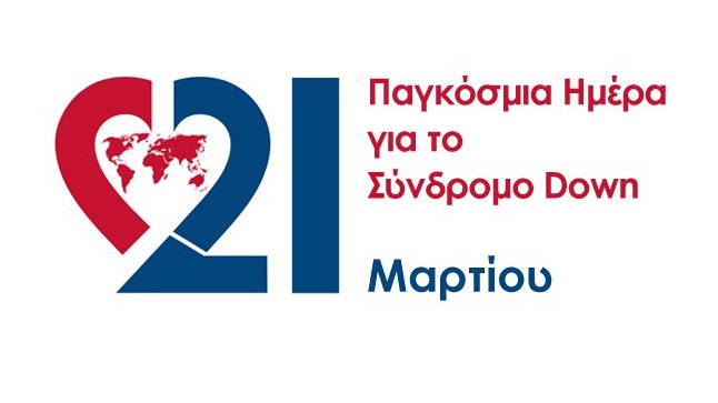 World Down Syndrome Day