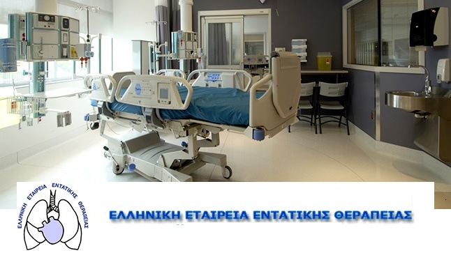 Παρουσιάση περιστατικών που αφορούν τις λοιμώξεις