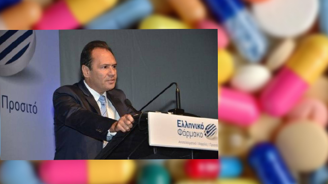 Th. Trifon: The Greek pharmaceutical solution is in development...