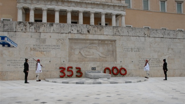 19η Μαΐου - Ημέρα Μνήμης Γενοκτονίας των Ποντίων