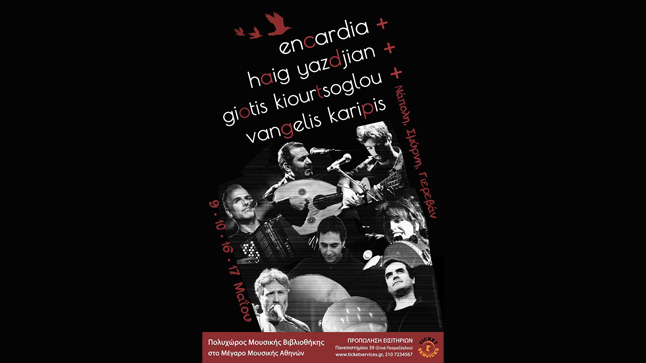 Encardia & Haig Yazdjian at Athens Concert Hall