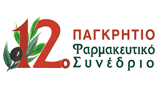 12o Pancretan Pharmaceutical Conference 