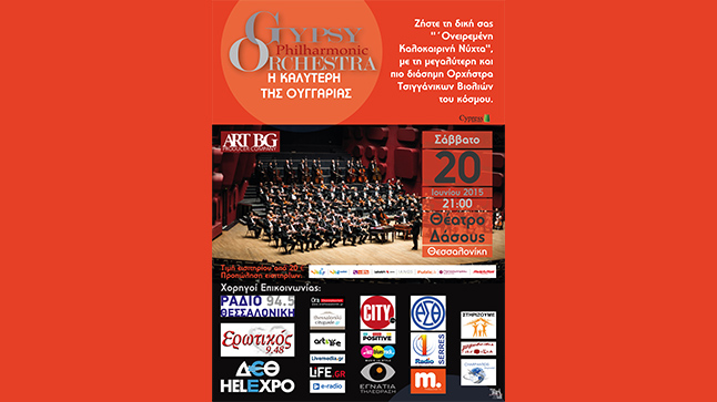 Gypsy Philharmonic Orchestra - Gypsy Violins of Hungary with...