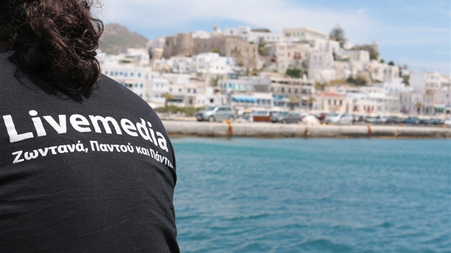 Νάξος 2015 από τον Γιώργο Κυριακίδη