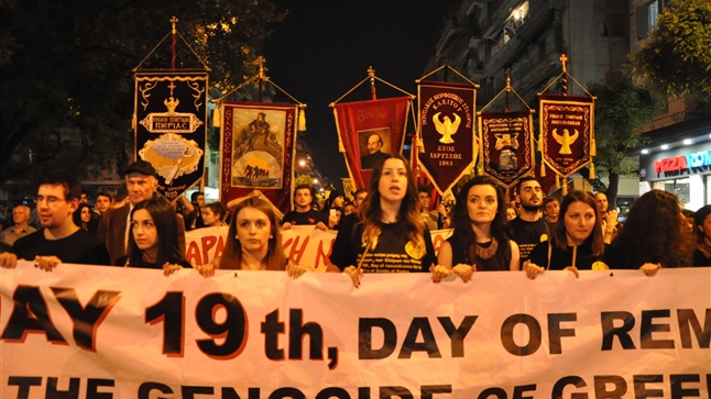 Θεσσαλονίκη | Ημέρα Μνήμης της Γενοκτονίας του Ποντιακού Ελληνισμού