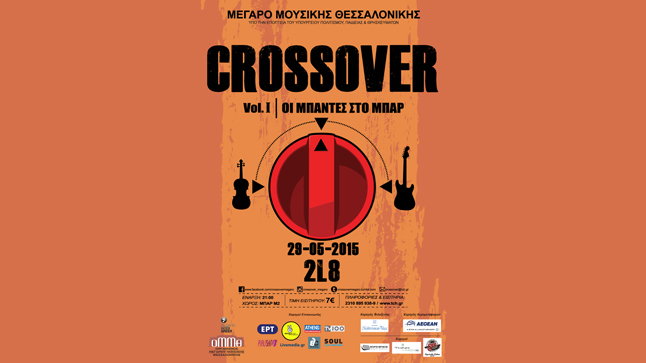 Crossover at Thessaloniki Concert Hall