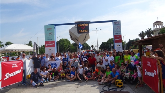 We ran ... half the planet in 72 hours!
