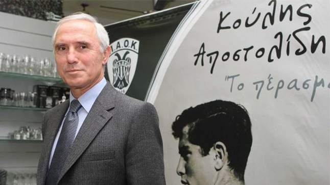PAOK FC honors Koulis Apostolidis