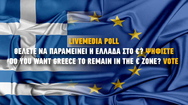 Η Ελλάδα στο € - Livemedia Poll | Greece in € zone - Livemedia...