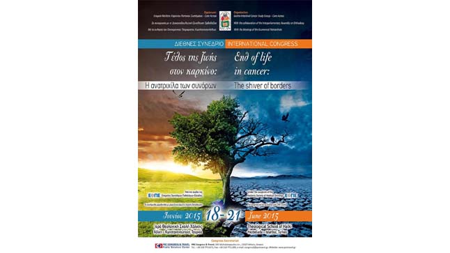International Conference 