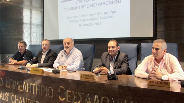 The Professional Chamber of Thessaloniki about the serious problems...