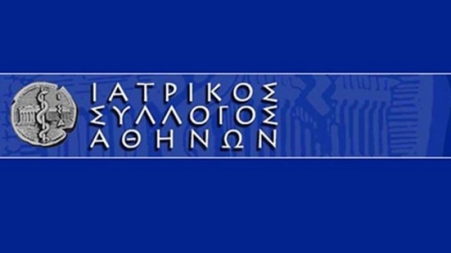 Need for medications to Fourni, Antikythera, Hydra, Mount Athos
