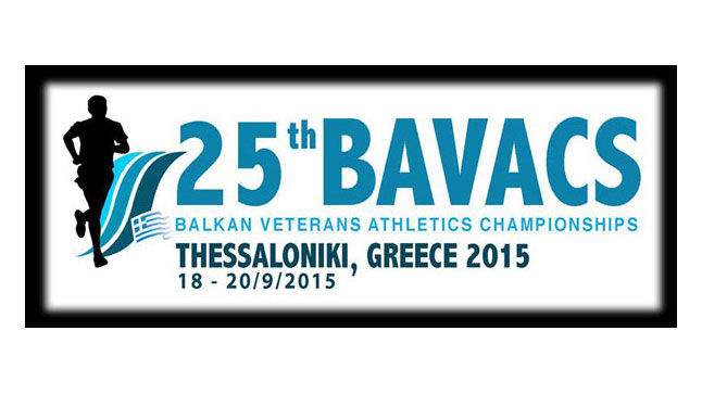 25th Bavacs 2015 Thessaloniki