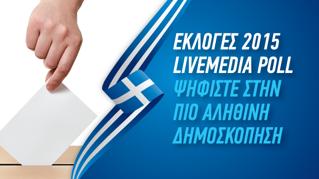 Elections 2015 - Vote in Livemedia Poll 