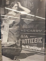 EXHIBITION GIFTED BY ANGELA G. PATERAKIS