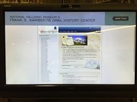 EXHIBITION GIFTED BY ANGELA G. PATERAKIS