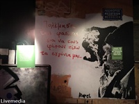 THE STREET IS MY GALLERY