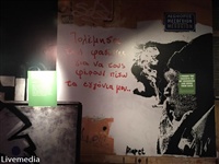 THE STREET IS MY GALLERY