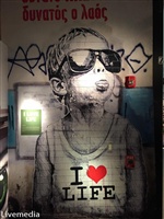 THE STREET IS MY GALLERY