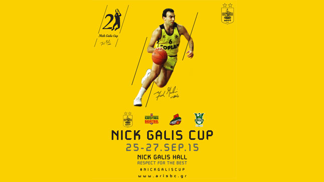 2nd «Nick Galis Cup» - 2015