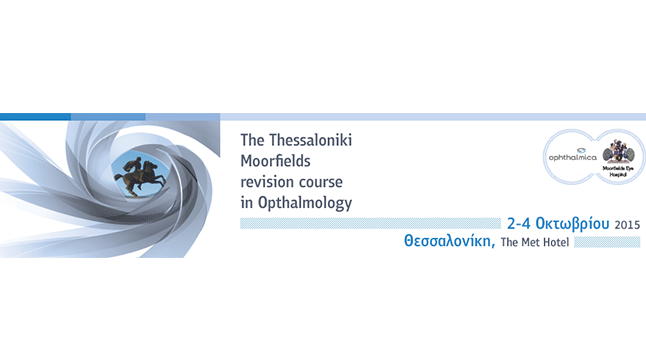 2nd Thessaloniki-Moorfields revision course in Ophthalmology