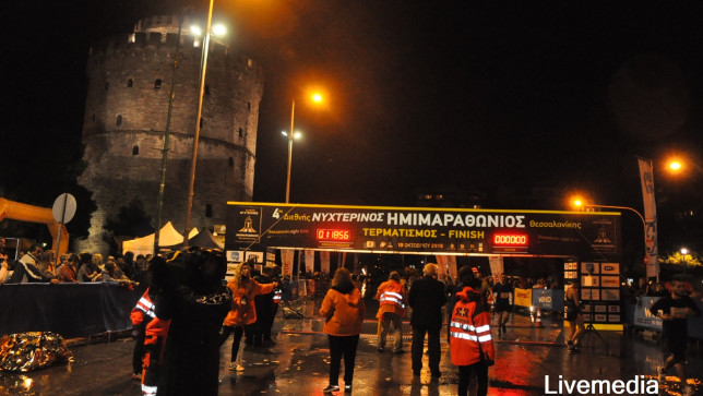 4th Thessaloniki International Night Half Marathon