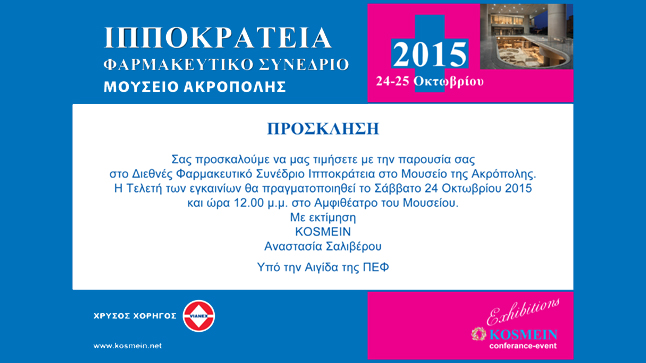 International Pharmaceutical Congress 