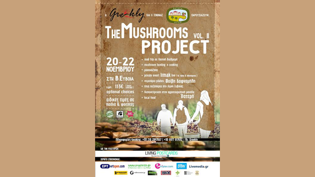 The Mushrooms Project II 
