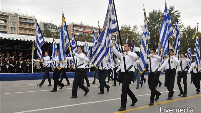 School Parade | Thessaloniki | October 27th 2015