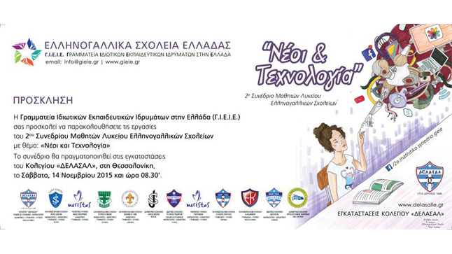Delasalle College will host the 2nd Congress for students of...