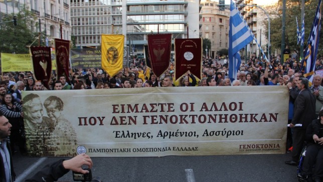 Παμποντιακή Συγκέντρωση την Πέμπτη 5/11 στο Σύνταγμα
