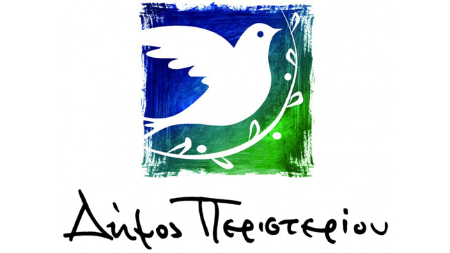 Pontiac reaction of the Peristeri Mayor Andreas Pahatouridis