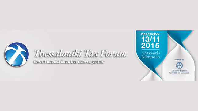 7th Thessaloniki Tax Forum