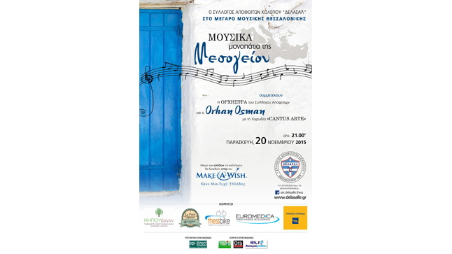 A concert organised by Delasalle College for Make-A-Wish