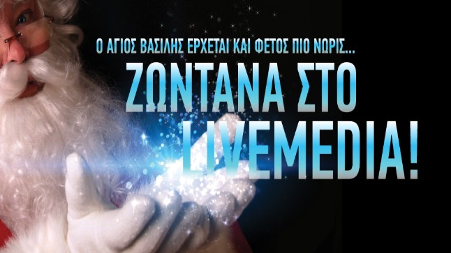 Santa Claus live on Livemedia!