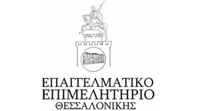 Professional Chamber of Thessaloniki sent out a press release...