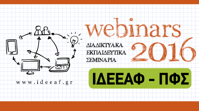 Congresses | IDEEAF Webinars 2016