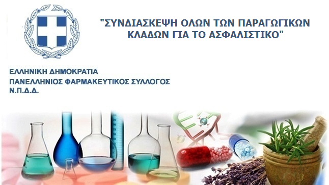  Conference of all productive sectors