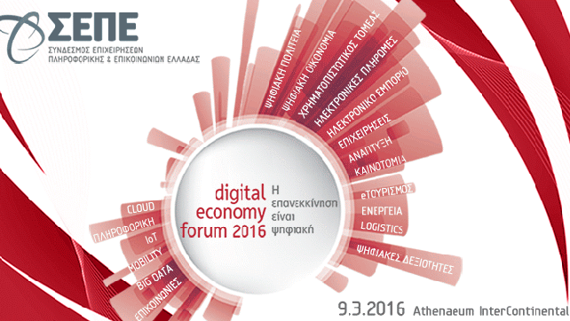 Digital economy forum 2016 
