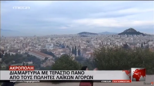 Τα καλύτερα των Δελτίων Ειδήσεων