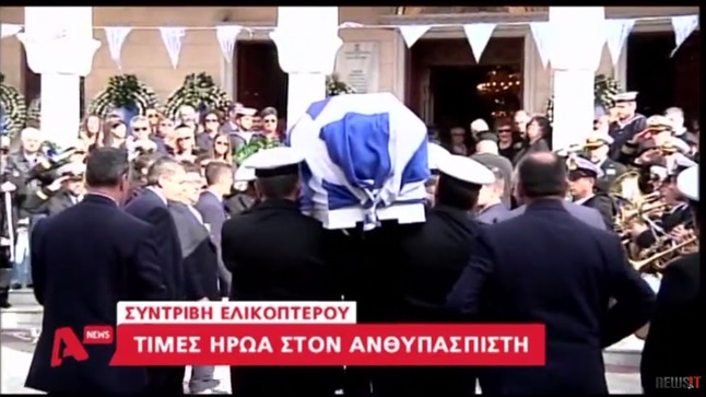 Τα καλύτερα των Δελτίων Ειδήσεων